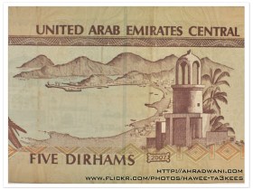 MoneyArt5UAE-D