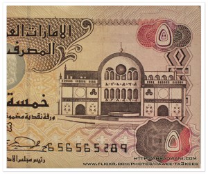MoneyArt5UAE-D