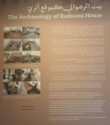 Radwani House Museum Doha Qatar Msheireb camera Fujifilm xt30ii film simulation منزل بيت رضواني