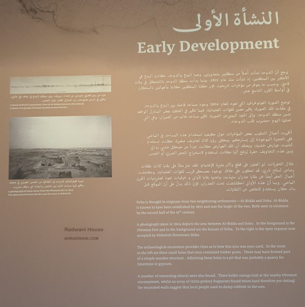 Radwani House Museum Qatar Msheireb camera fujifilm xt30ii film simulation