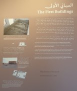 Radwani House Museum Doha Qatar Msheireb camera Fujifilm xt30ii film simulation ahradwani.com منزل بيت رضواني